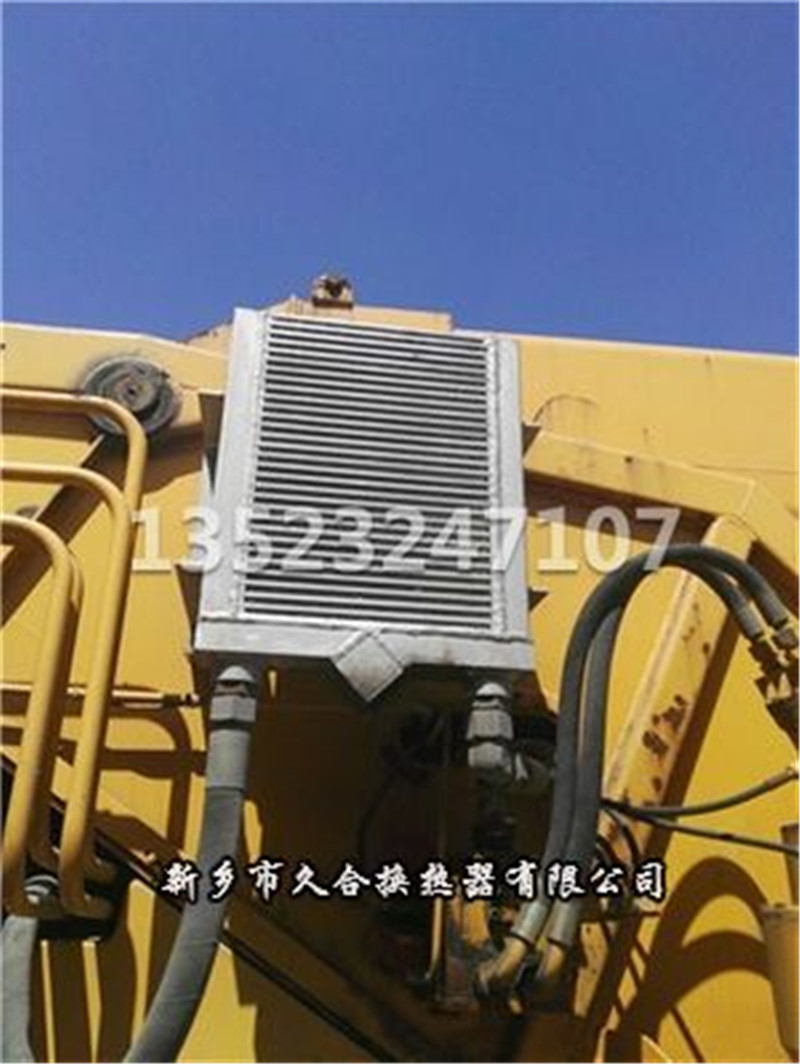 起重機(jī)液壓油散熱器